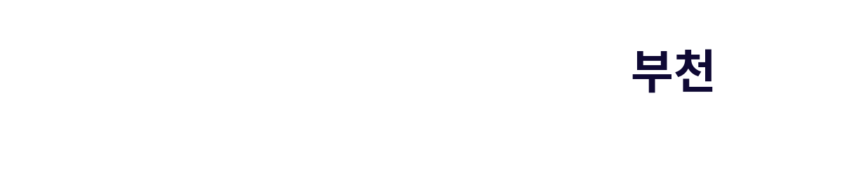 더 파크사이드 스위트 로고